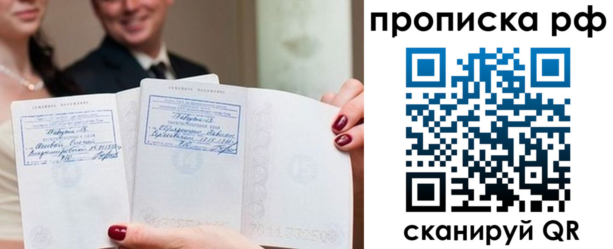 регистрация в Краснозаводске